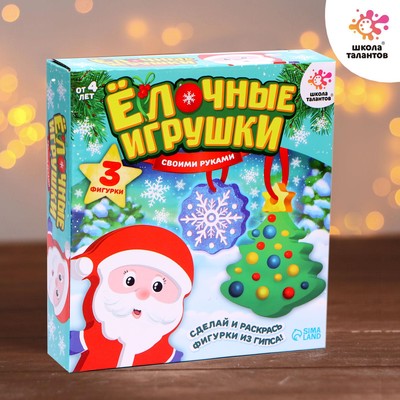 Новогодние Игрушки Сима Ленд Купить Новогодние Игрушки Сима Ленд Купить